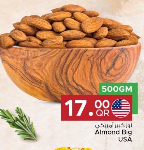 available at مركز التموين العائلي in قطر - الدوحة