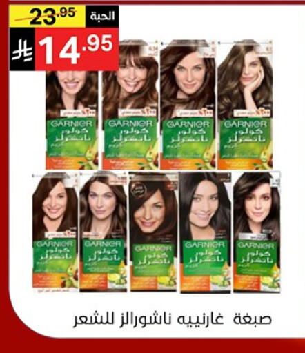 GARNIER Hair Oil available at Noori Supermarket in KSA, Saudi Arabia, Saudi - Jeddah