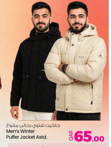 available at Ansar Gallery in Qatar - Al Shamal