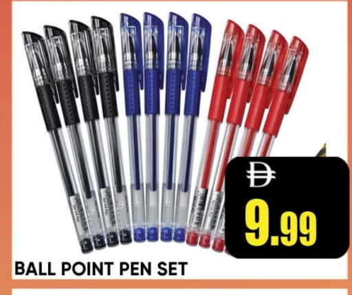 available at ليبتس هايبرماركت in الإمارات العربية المتحدة , الامارات - رَأْس ٱلْخَيْمَة