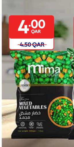 available at Carrefour in Qatar - Al-Shahaniya