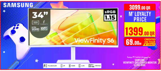 SAMSUNG available at Monoprix in Qatar - Al Shamal