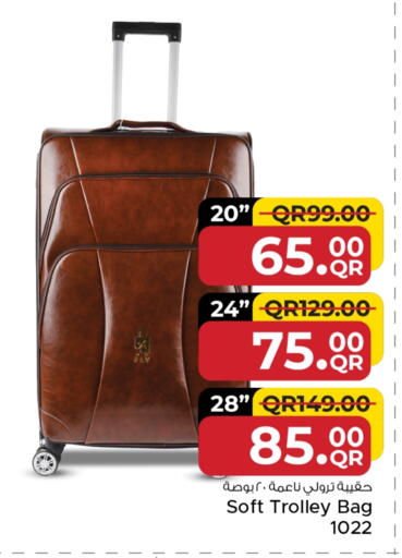 Trolley available at Family Food Centre in Qatar - Al Khor