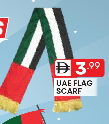 available at Dream Night hypermarket in UAE - Dubai