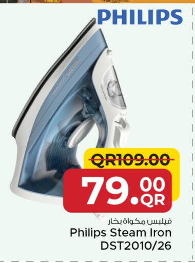 PHILIPS Ironbox available at Family Food Centre in Qatar - Al Khor
