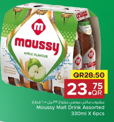 موسي available at مركز التموين العائلي in قطر - الريان