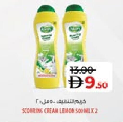 available at لولو هايبرماركت in الإمارات العربية المتحدة , الامارات - ٱلْعَيْن‎