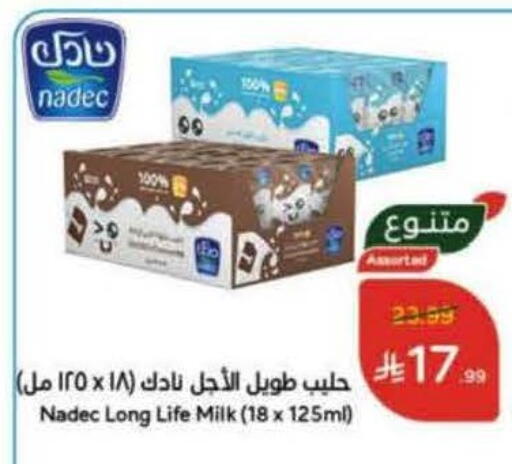 NADEC Long Life / UHT Milk available at Hyper Panda in KSA, Saudi Arabia, Saudi - Tabuk