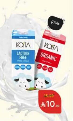 available at Hyper Panda in KSA, Saudi Arabia, Saudi - Jeddah