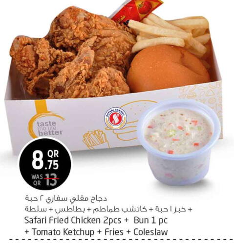 Tomato available at Safari Hypermarket in Qatar - Al Shamal