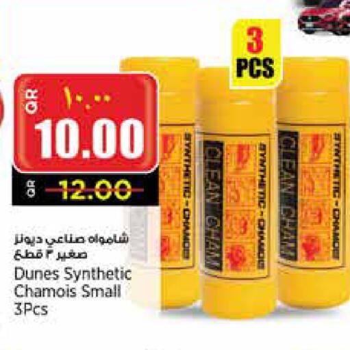 available at Retail Mart in Qatar - Doha