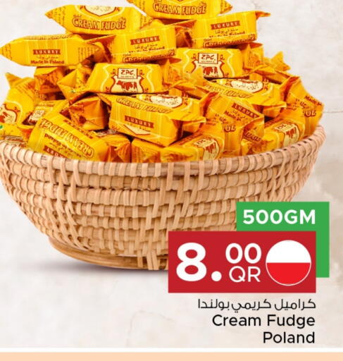 available at مركز التموين العائلي in قطر - الريان