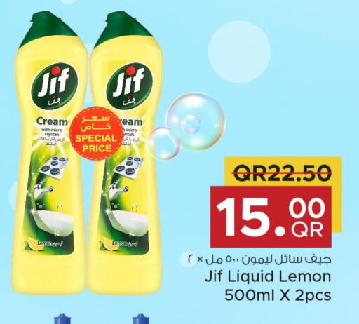 JIF Toilet / Drain Cleaner available at Family Food Centre in Qatar - Doha
