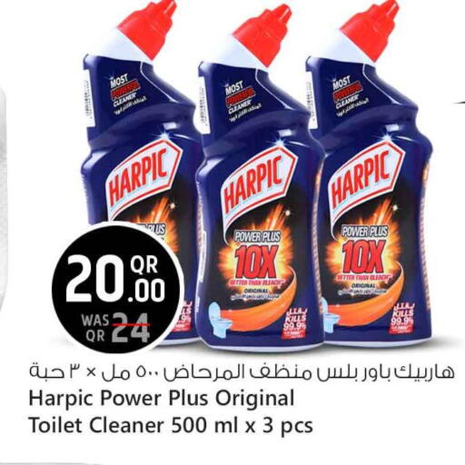 available at Safari Hypermarket in Qatar - Al Shamal