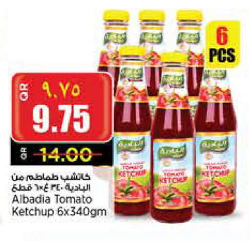 Tomato Ketchup available at Retail Mart in Qatar - Al Wakra