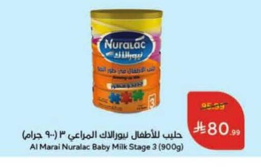 available at Hyper Panda in KSA, Saudi Arabia, Saudi - Tabuk