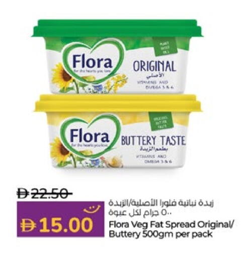 منتجات للدهن أخرى available at لولو هايبرماركت in الإمارات العربية المتحدة , الامارات - ٱلْعَيْن‎