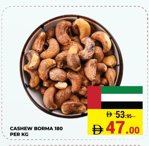 available at Kerala Hypermarket in UAE - Ras al Khaimah