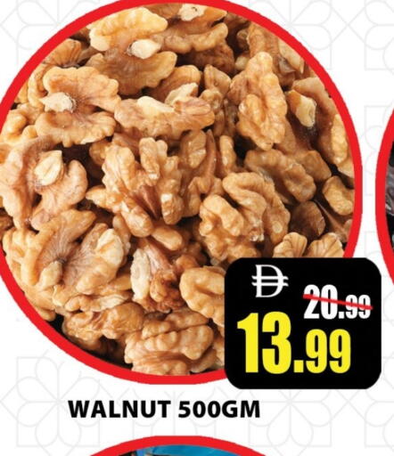 available at ليبتس هايبرماركت in الإمارات العربية المتحدة , الامارات - رَأْس ٱلْخَيْمَة