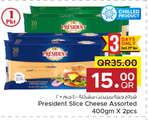 بريزيدنت جبنة شرائح available at مركز التموين العائلي in قطر - أم صلال