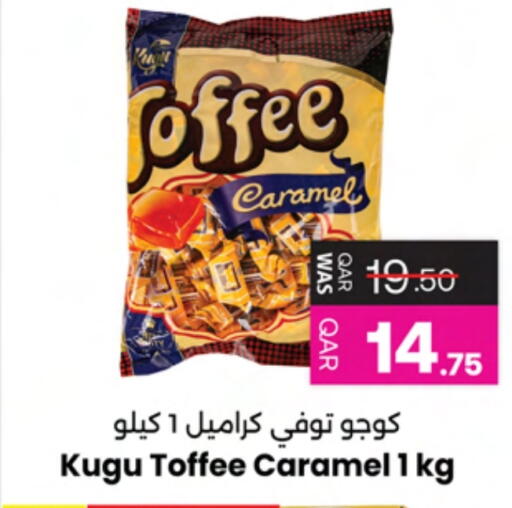 available at Ansar Gallery in Qatar - Al Shamal