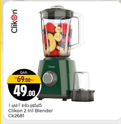 CLIKON Mixer / Grinder available at Paris Hypermarket in Qatar - Doha