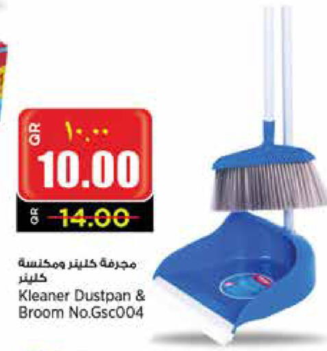 Cleaning Aid available at Retail Mart in Qatar - Al Khor