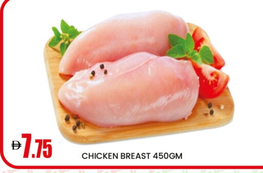 Chicken Breast available at Mango Hypermarket LLC in UAE - Dubai