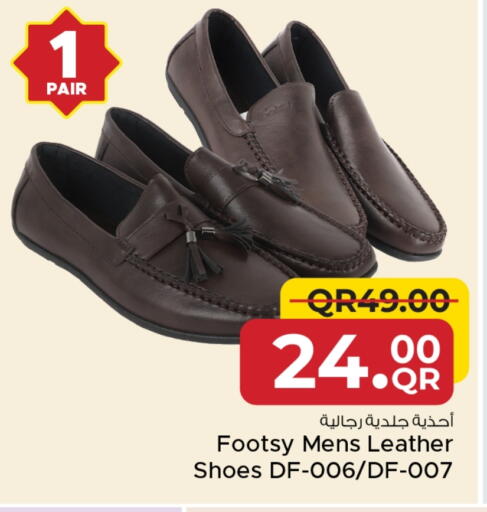 available at مركز التموين العائلي in قطر - الريان