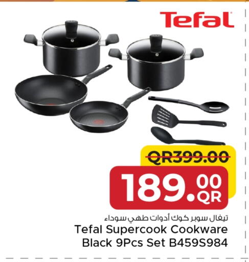 available at مركز التموين العائلي in قطر - الدوحة