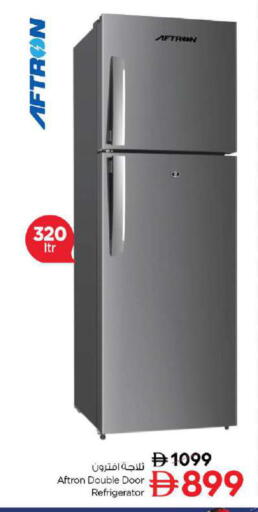 AFTRON Refrigerator available at Nesto Hypermarket in UAE - Dubai