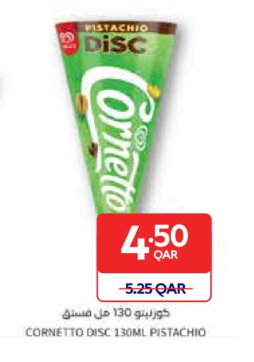 available at Carrefour in Qatar - Al-Shahaniya