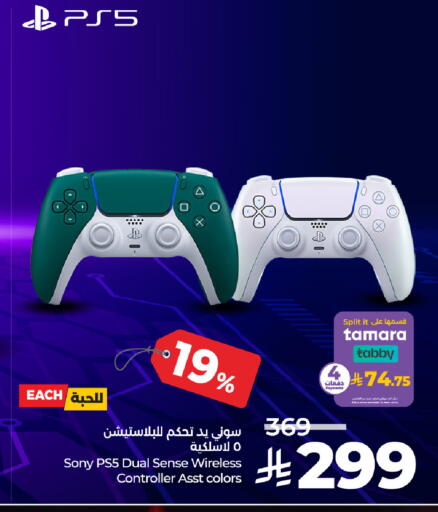 SONY available at LULU Hypermarket in KSA, Saudi Arabia, Saudi - Tabuk