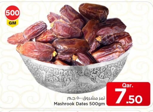 available at Mark & Save  in Qatar - Al Shamal