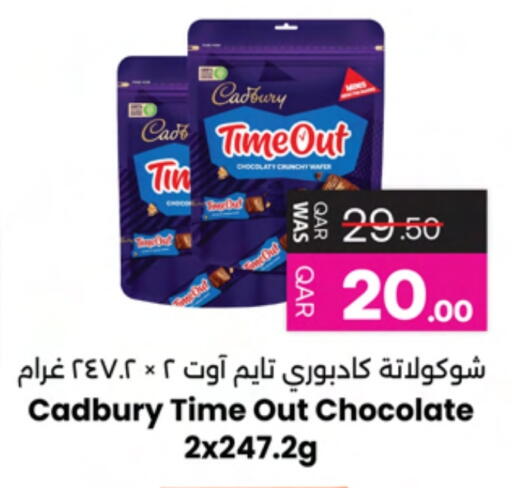 CADBURY available at Ansar Gallery in Qatar - Al Shamal
