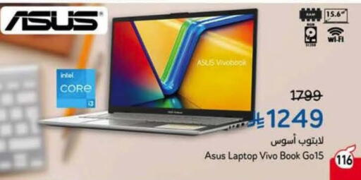 available at Hyper Panda in KSA, Saudi Arabia, Saudi - Tabuk