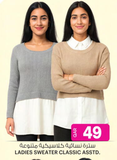 available at Ansar Gallery in Qatar - Al Shamal