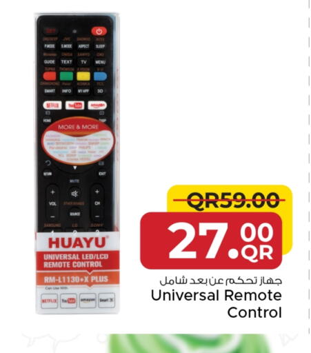 سامسونج تلفاز ذكي available at مركز التموين العائلي in قطر - أم صلال