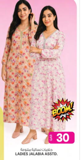 available at Ansar Gallery in Qatar - Al Shamal