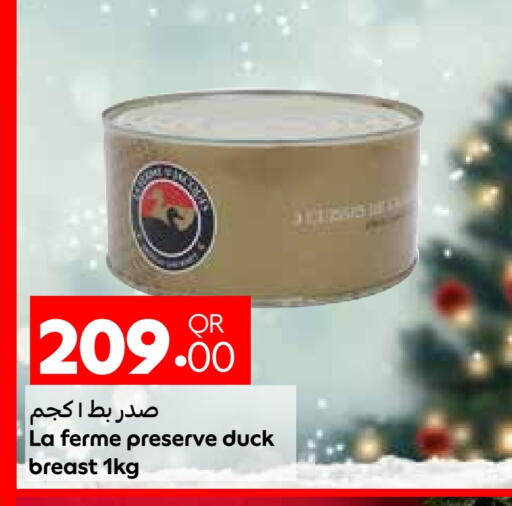 available at Carrefour in Qatar - Al Shamal