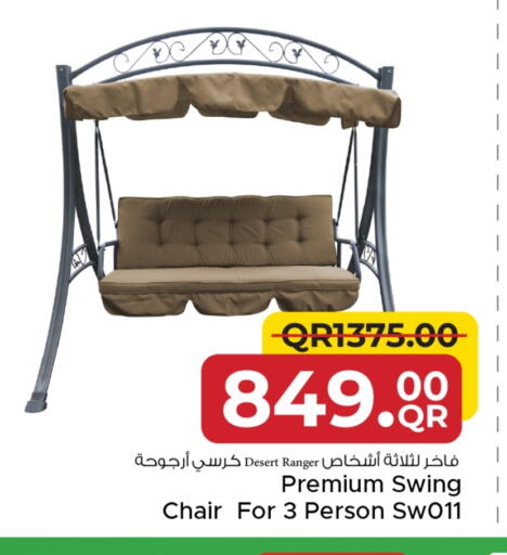 available at Family Food Centre in Qatar - Umm Salal