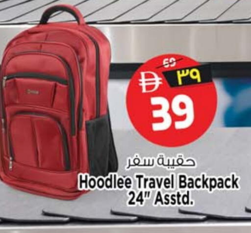 School Bag available at SAFARI HYPERMARKET  in UAE - Ras al Khaimah