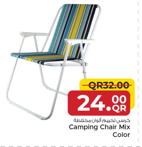 available at Family Food Centre in Qatar - Umm Salal