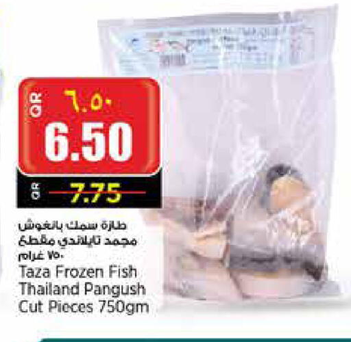 available at Retail Mart in Qatar - Al-Shahaniya