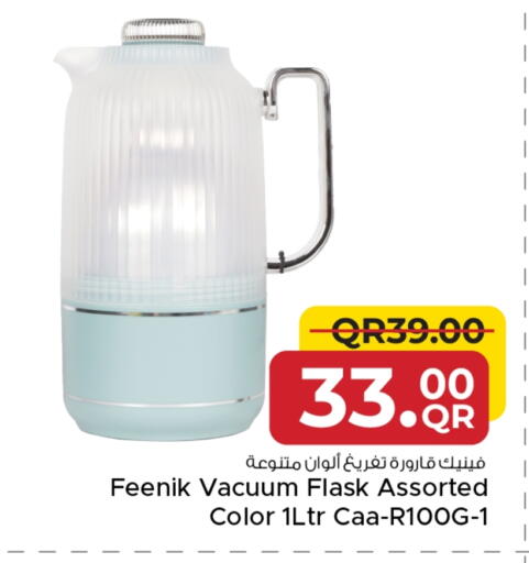 available at Family Food Centre in Qatar - Al-Shahaniya