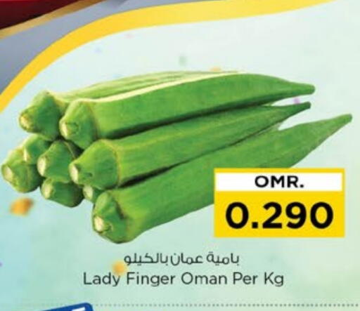 Lady's finger from Oman available at Nesto Hyper Market   in Oman - Muscat