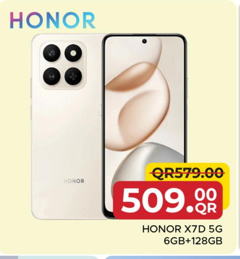 هونر available at مركز التموين العائلي in قطر - الريان
