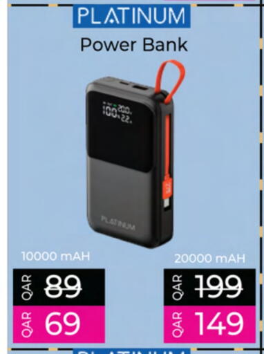 PLATINUM Powerbank available at Ansar Gallery in Qatar - Al Shamal