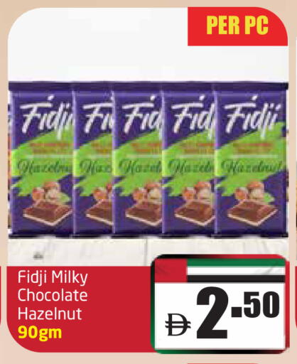 available at Delta Centre in UAE - Sharjah / Ajman