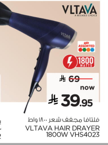 available at Nesto in KSA, Saudi Arabia, Saudi - Buraidah